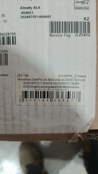 Продам моноблок Dell Pro 24 All-in-One