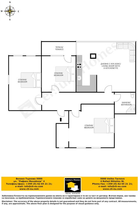 Продава се Етаж от къща в Велико Търново, Асенов - 106 кв.м за 2170 €/кв.м - Снимка #9