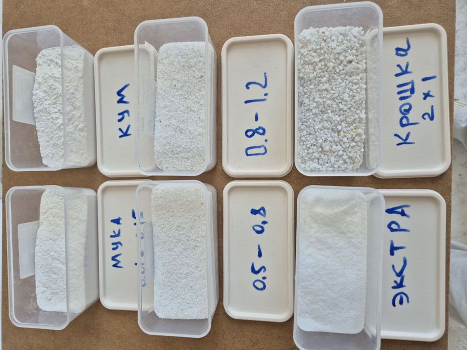 Микрокальцит любой фракций Оптом