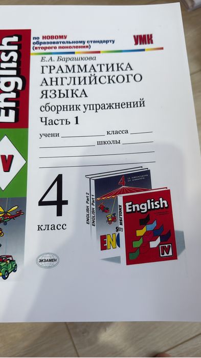 Книги англ  языка