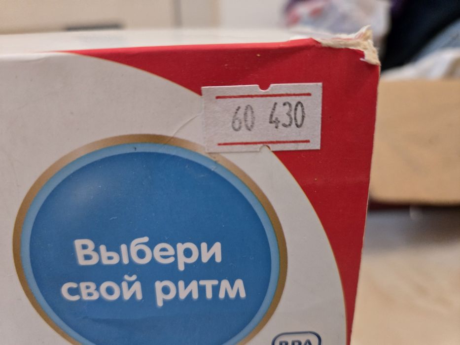 Молокоотос детский