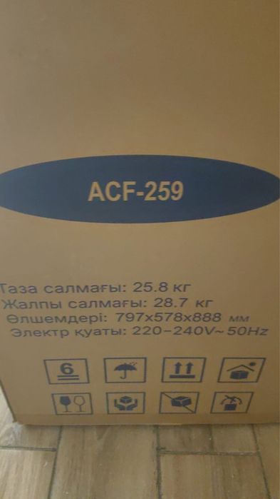 Морозильник ATLANTIC ACF-259