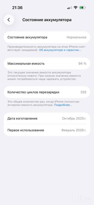 iphone 17 256 гб