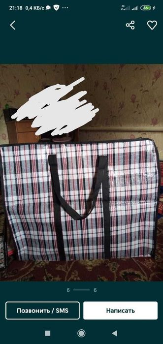 Дорожные сумки продам