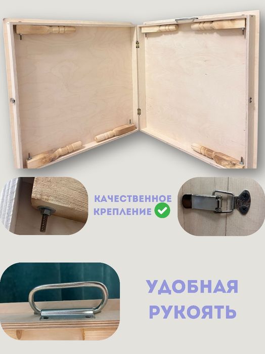 ЖЕР-СТОЛ на прокат