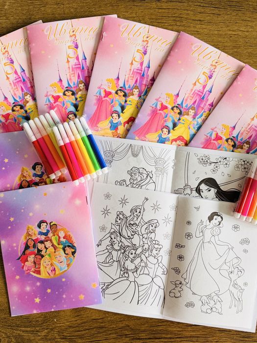 Персонализирани книжки за оцветяване на тема Принцеси Ариел Пепеляшка