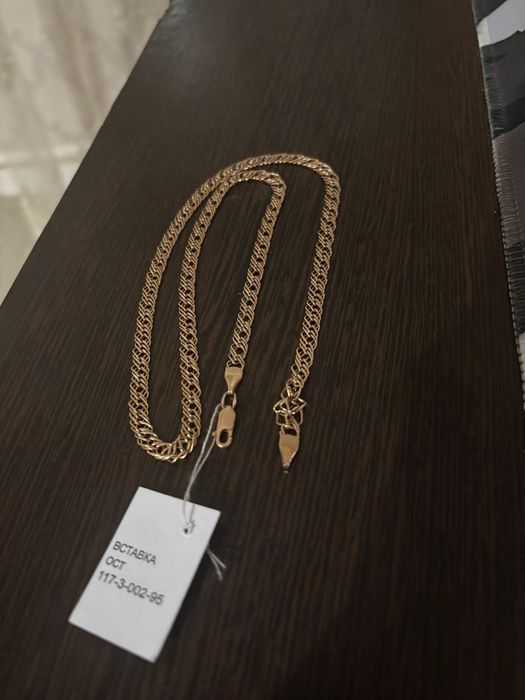 Золотой цепочка сатылады