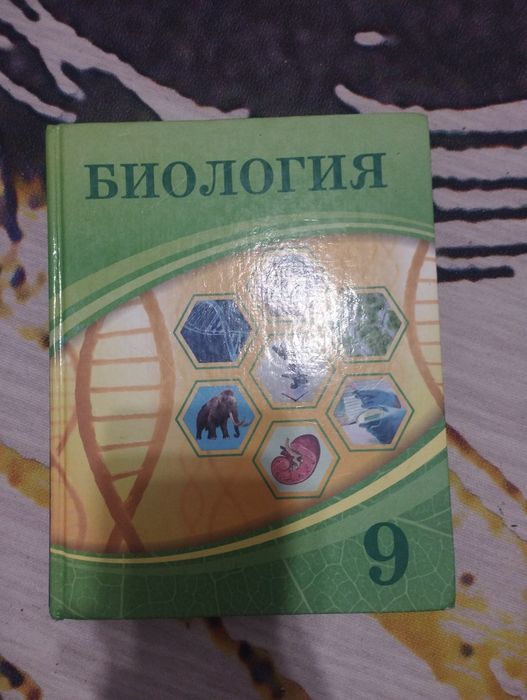 Книга для подготовки