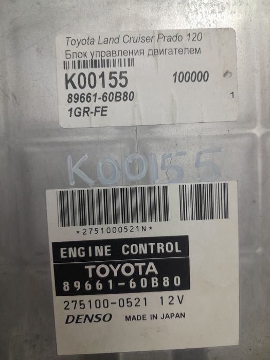 Электронный блок управления