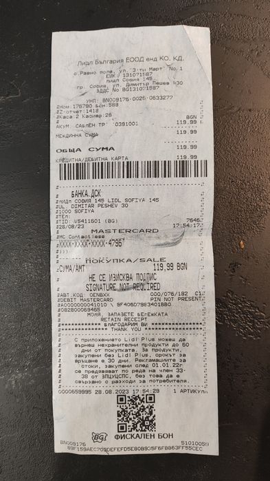 Парксайд саблен трион PSSAP 20 Li C4