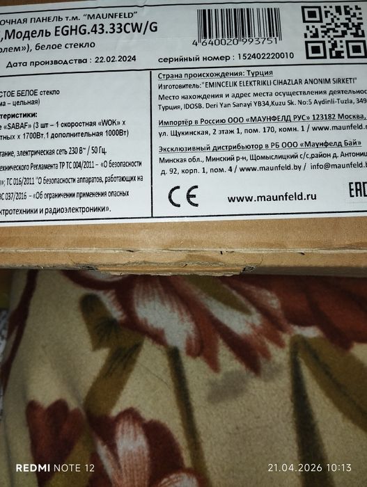 Запчасти HONDA CRV RD 1