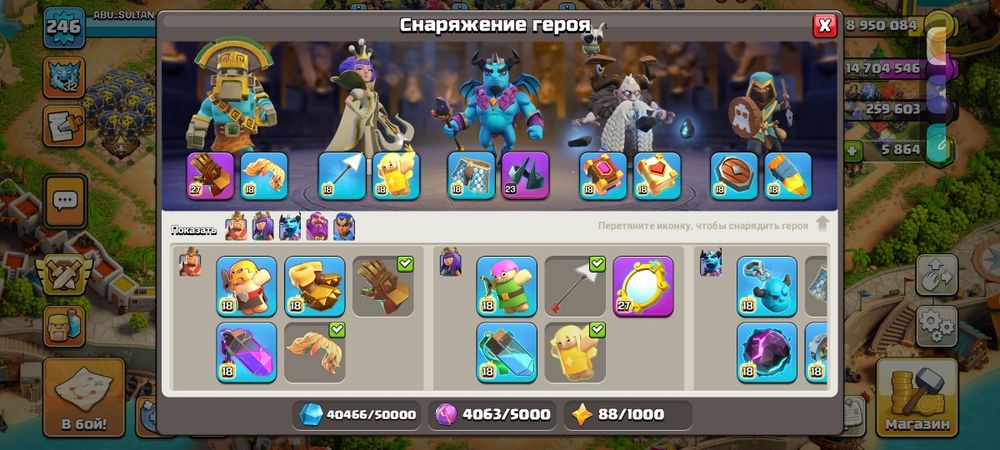 Clash of clans 18 ратуша