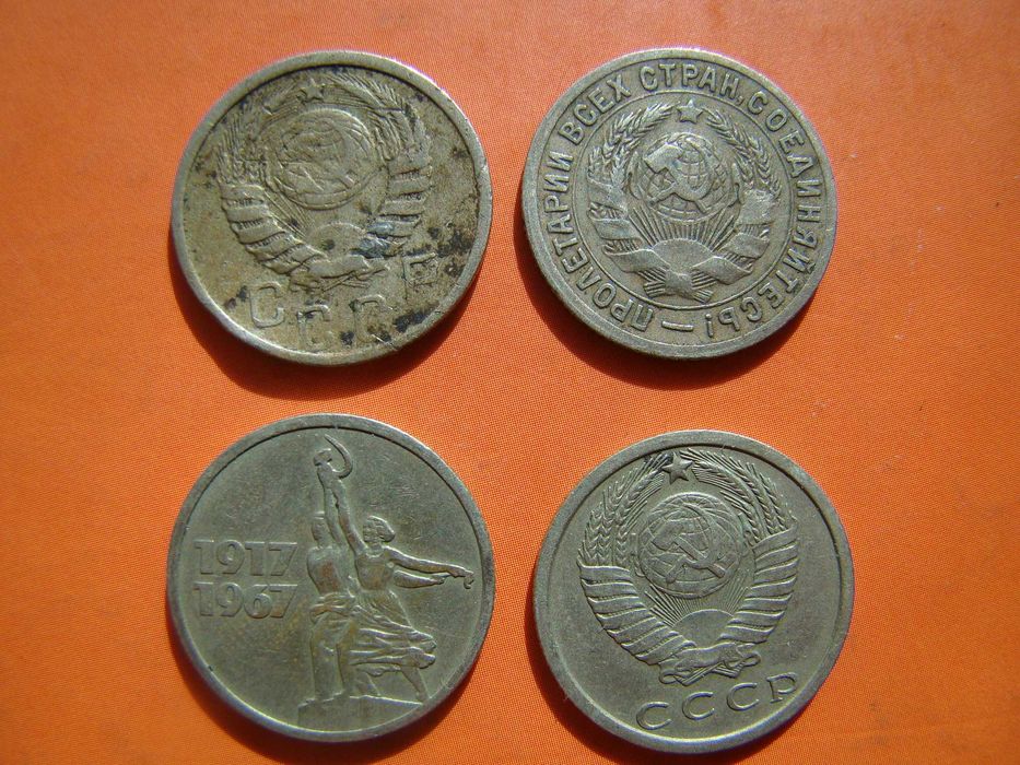 Руски стари монети