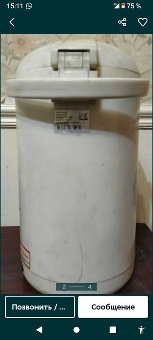 Чайник термос фирмы lrlt