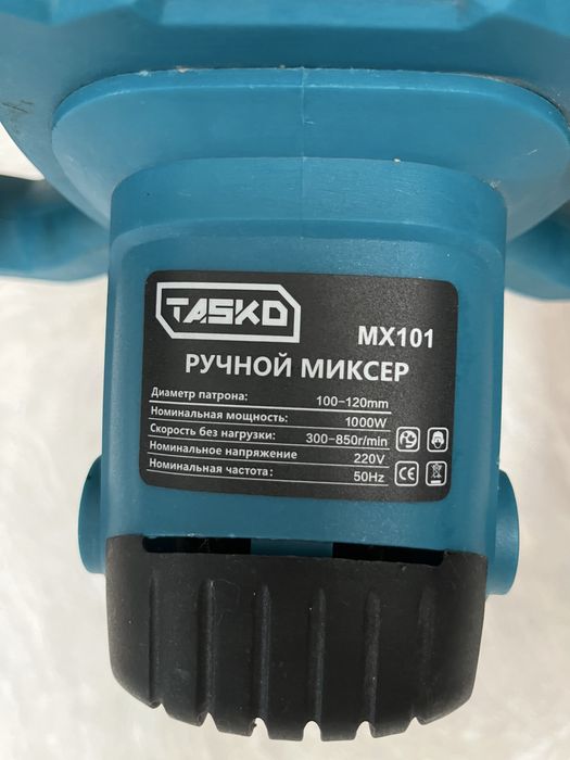 Ручной миксер ТАСКО MX101, 1000 Вт