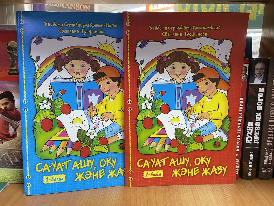 Риторика 1-3 классы учебники