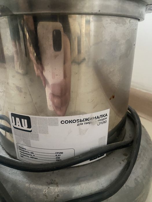 Продается соковыжималка
