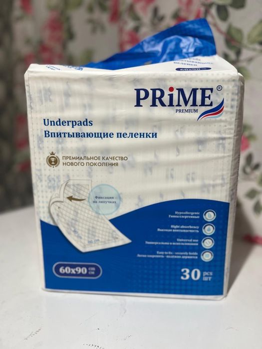 Продам памперсы!!! Производства турция!