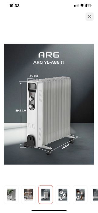 Масляный радиатор ARG YL-A86 11 белый