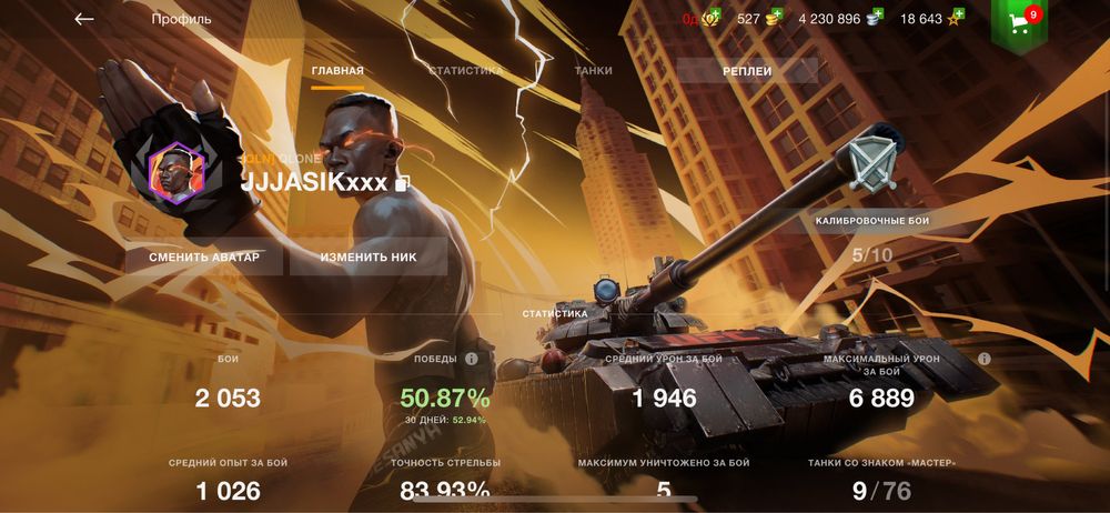 World of tanks blitz