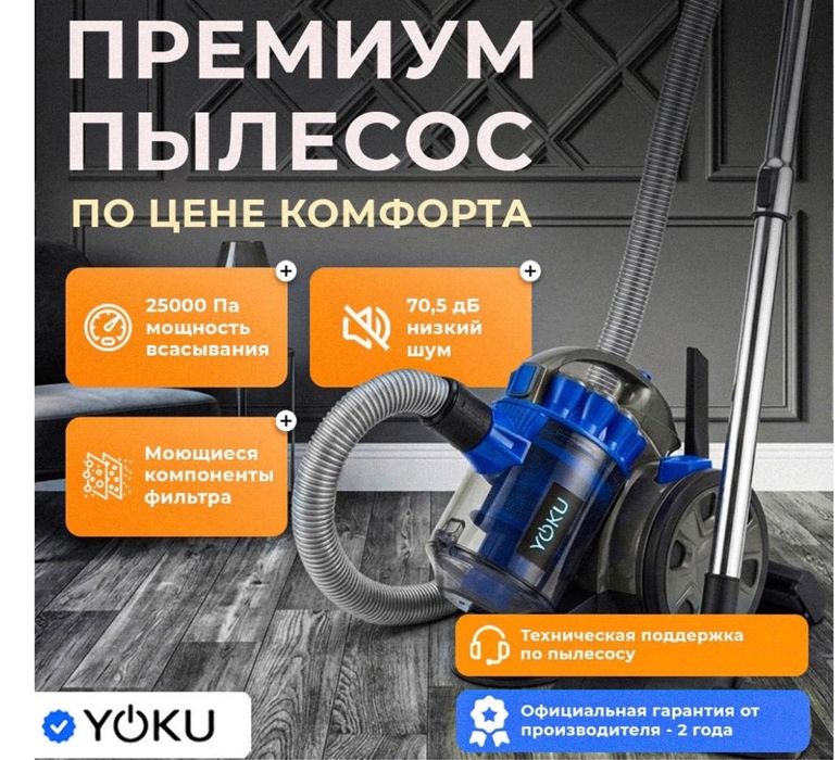 Продам пылесос срочно