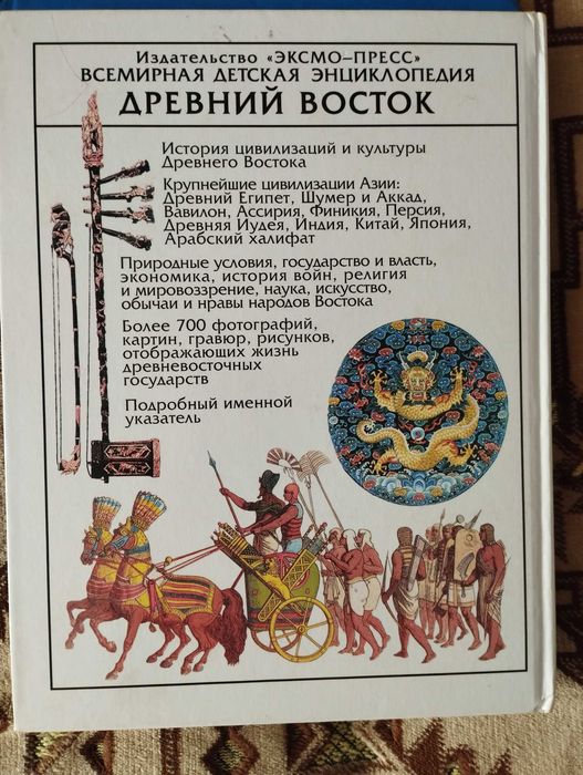 Книги-энциклопедии разные для школьников.
