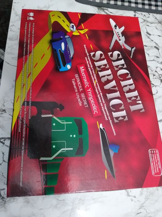 Настолни игри, околосветско път, животните и полицейскаешествие