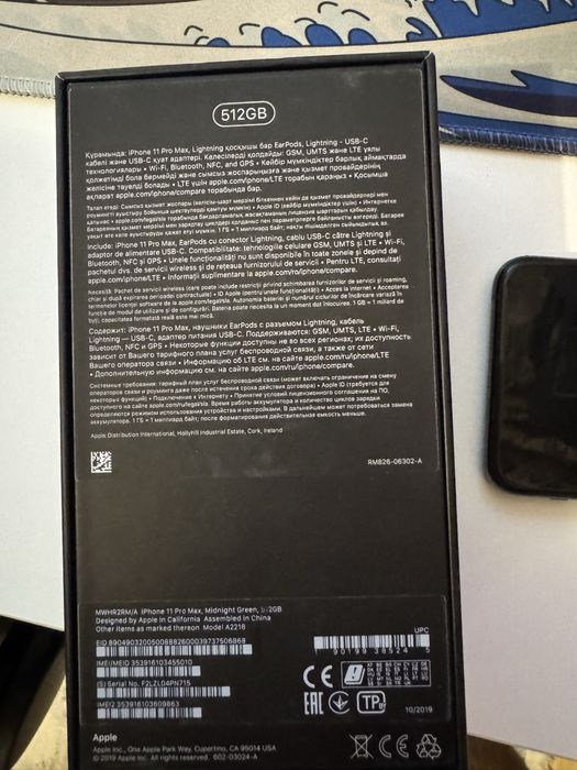 Iphone 11 pro max 512gb