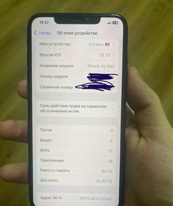 iPhone XS Max ideal