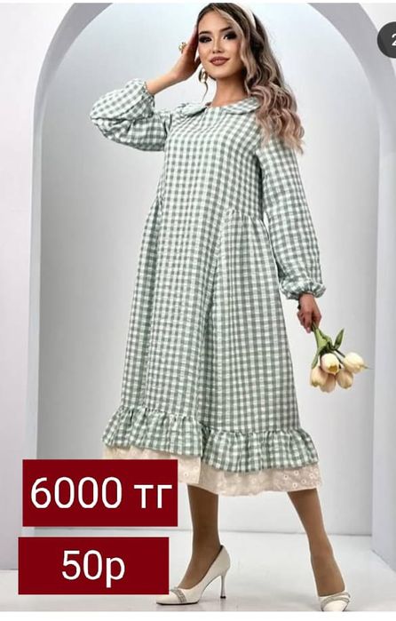 Терең шұңқырдың суреті