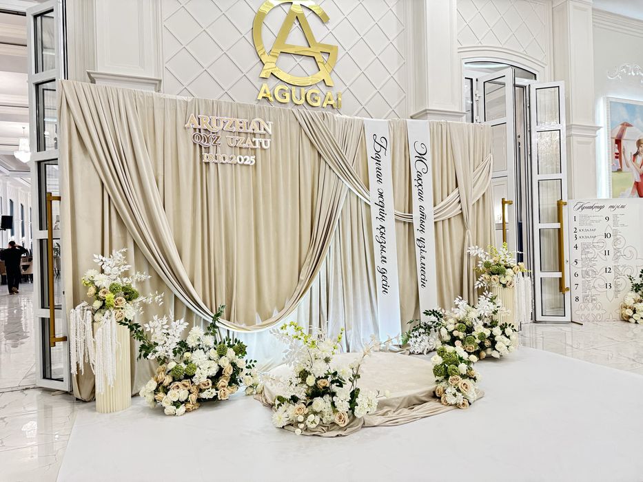 Оформление фотозона президиум