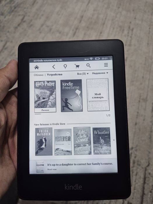 Amazon Kindle Paperwhite (EY21)