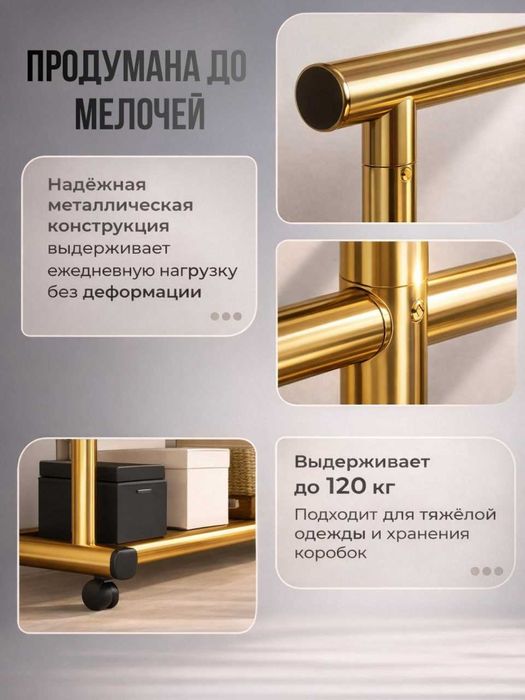 Вешалка напольная Гардероб Вешилка Veshalka Garderob Шкаф Shkaf kiyim