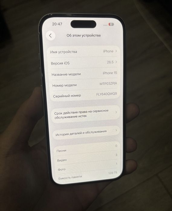 iPhone 15 128гб!