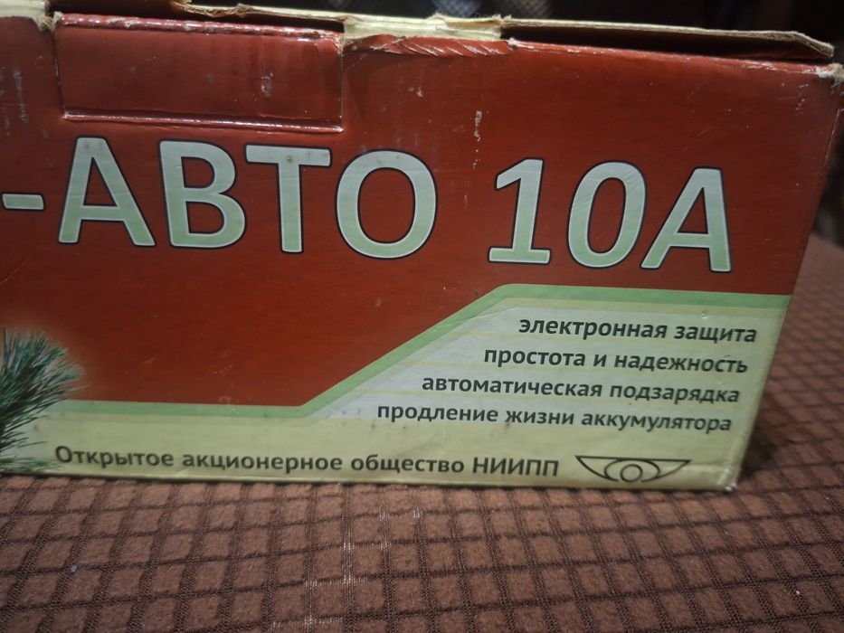 Зарядное устройство для аккумулятора автомобиля