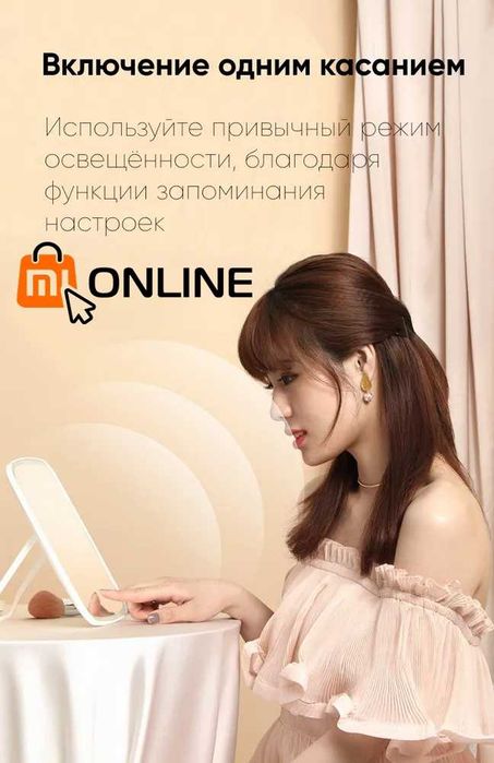 Скидка! Зеркало косметическое с подсветкой Xiaomi Jordan Judy NV505