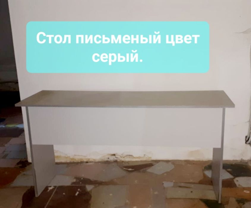 Стеклопакет оконый продам