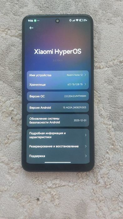 Редми ноте 12 128гб