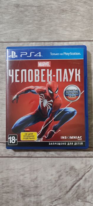 Продам диски пс 4 пс 5