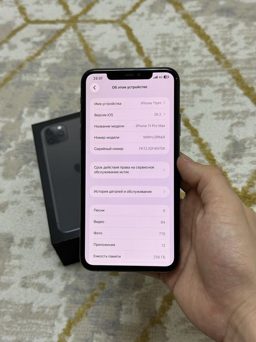 Iphone 11 Pro Max 256гб/100%