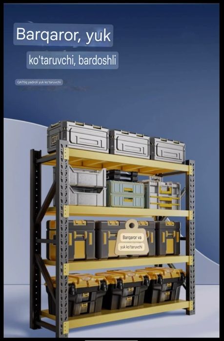 Стеллаж stellaj metall 4 polkali