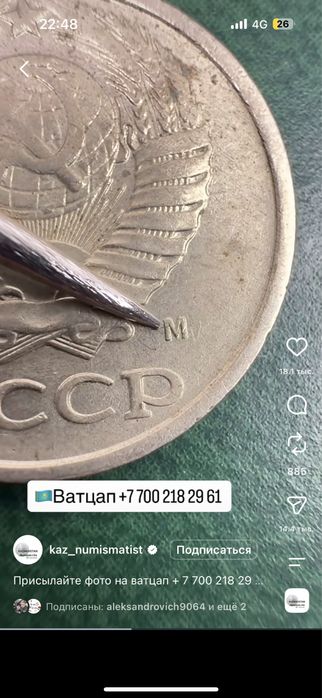 Продам резину в отличном состоянии