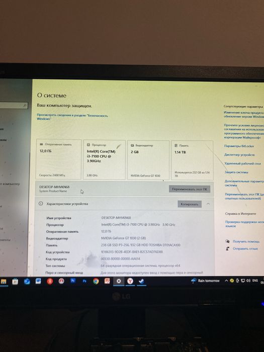 Обмен айфон 11+комп на айфон выше