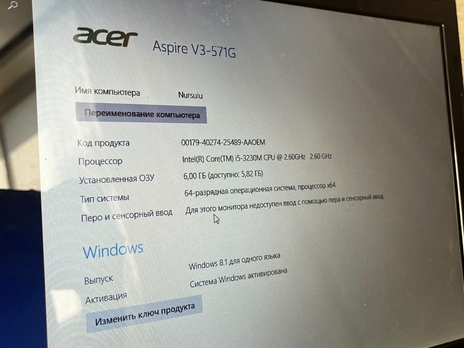 Продается Ноутбук Acer.