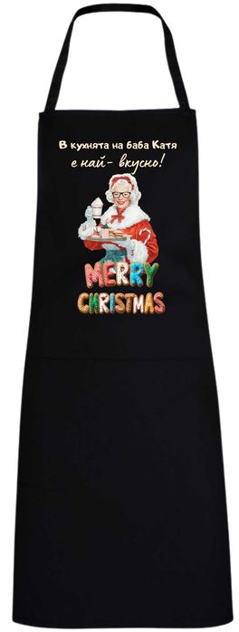 Персонализирана коледна престилка