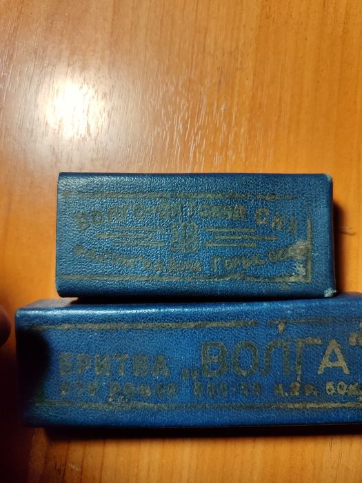 Бритва для бритья