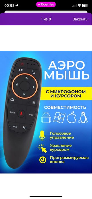 Клавиатура для компьютера