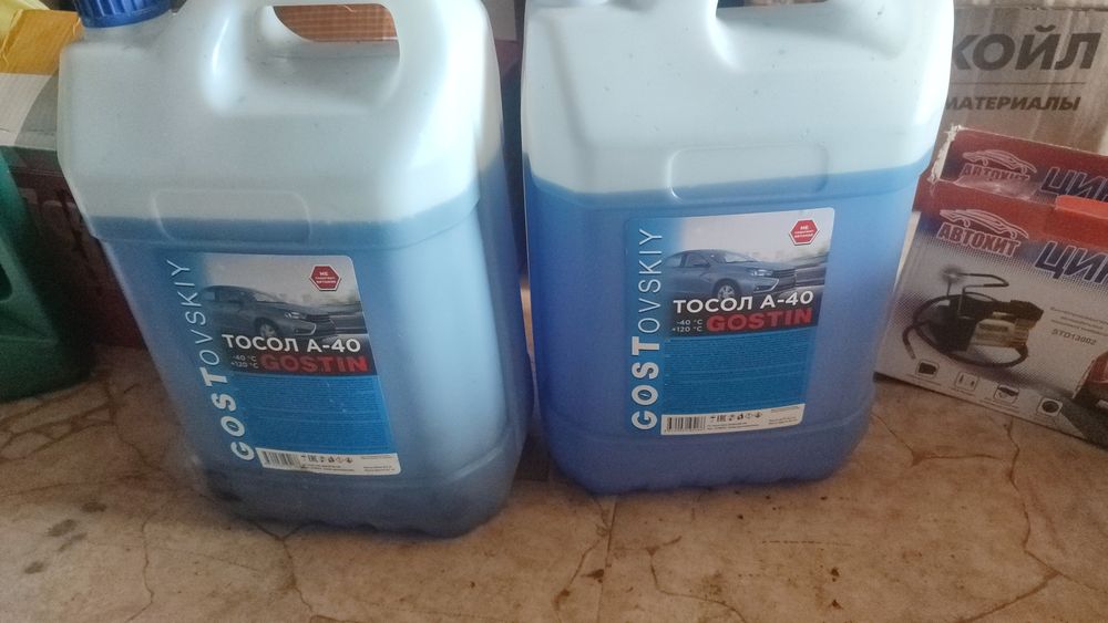 Продам тосол хорошего качества