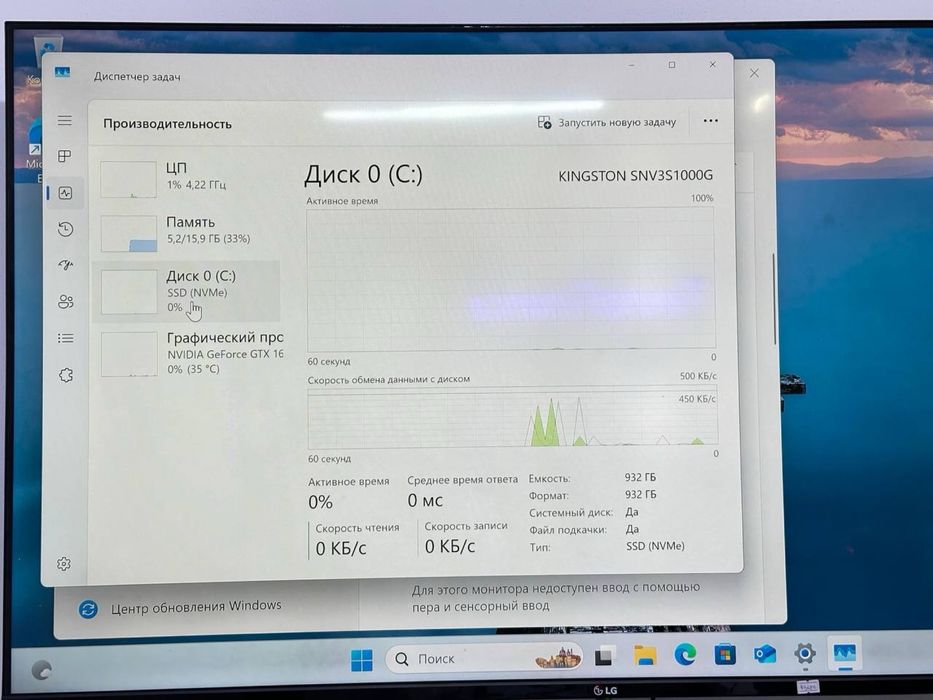 Системный блок intel core i5-10400f / NVIDIA GTX 1660