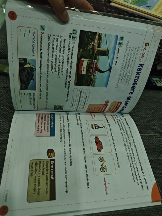 Продам книги  Қазақ Тілі 3 класс